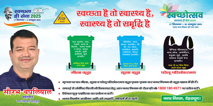 advertisement