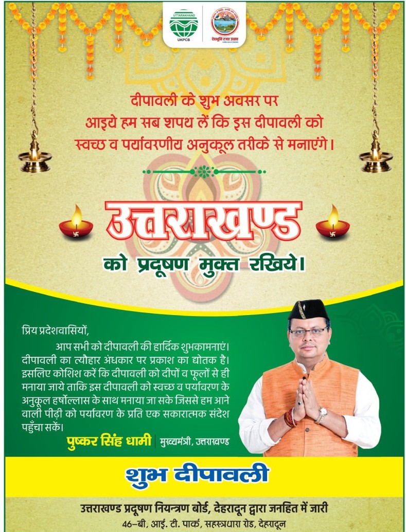 Google search engine